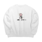 Aiyanのお爺ぃ　オズボーン Big Crew Neck Sweatshirt