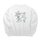 スナックayareの愛ってナニ？ Big Crew Neck Sweatshirt