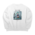 ジヨン☆ミツバチ戦士🐝の黒ブラ学園☆リケジョのジヨン Big Crew Neck Sweatshirt