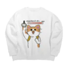 かぎしっぽの帰りたい猫 Big Crew Neck Sweatshirt