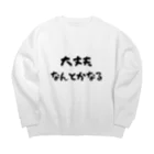 Peach&Blueの元気の出る言葉 Big Crew Neck Sweatshirt