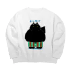 そのへんの黒猫のまふゆげ猫 Big Crew Neck Sweatshirt