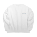 キジトラのポテとテト🍟のポテとテト Big Crew Neck Sweatshirt