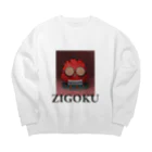 ステキ休日委員会（maehuri）のmaehuriくん(ZIGOKUバージョン) Big Crew Neck Sweatshirt