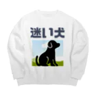 T nakaoの迷犬 Big Crew Neck Sweatshirt