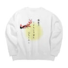 WA-TA craftの面白きこともなき世をおもしろく Big Crew Neck Sweatshirt