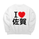 4A-Studio（よんえーすたじお）のI LOVE 佐賀（日本語） Big Crew Neck Sweatshirt