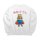 OLDBABY_SHOPのおおじさん Big Crew Neck Sweatshirt