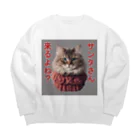 てくのちゃんのサンタを信じてる猫 Big Crew Neck Sweatshirt