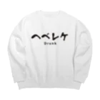 グラフィンのヘベレケ Big Crew Neck Sweatshirt