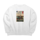 浮世絵屋の広重「冨二三十六景⑦　東都墨田堤」歌川広重の浮世絵 Big Crew Neck Sweatshirt