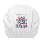 ビーナスキュートちゃんの神猫の遊び時間 Big Crew Neck Sweatshirt