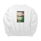 浮世絵屋の広重「冨二三十六景㉚　甲斐御坂越 」歌川広重の浮世絵 Big Crew Neck Sweatshirt