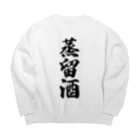 着る文字屋の蒸留酒 Big Crew Neck Sweatshirt