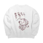 サラマンダーの屋台🦎🫑のﾒﾁｬﾑｹﾞﾝﾀﾞｲトカゲ Big Crew Neck Sweatshirt