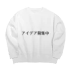 SIMPLE-TShirt-Shopのアイデア募集中 Big Crew Neck Sweatshirt