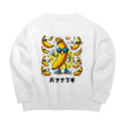 Goods_Gallery_Plazaのダンシングバナナ Big Crew Neck Sweatshirt