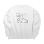 巷のアザラシ屋さんのアザラシなので無理です Big Crew Neck Sweatshirt