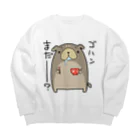 うさやの「ゴハンまだー？」お腹が空いた犬 Big Crew Neck Sweatshirt