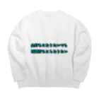 koja_laboの欲望剥き出したグッズ作りました！ Big Crew Neck Sweatshirt