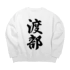 着る文字屋の渡部 Big Crew Neck Sweatshirt