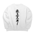 着る文字屋の水上スキー Big Crew Neck Sweatshirt