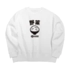 グラフィンのご飯は野菜 Big Crew Neck Sweatshirt