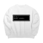 NEW.Retoroの『そーれっ！ぱふぱふ　ぱふぱふ』白ロゴ Big Crew Neck Sweatshirt