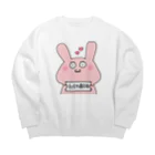 たまごシスターズのニートなうさぎちゃん Big Crew Neck Sweatshirt