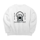 MirofuruDesignのもしかしてミルクティー派？ Big Crew Neck Sweatshirt