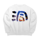 Koh Suzukiの洞 -dou- Big Crew Neck Sweatshirt