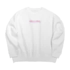 momotasu_の赤ちゃんでちゅ Big Crew Neck Sweatshirt