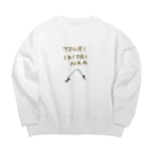 鳥目おかわりの釣りいきたいなあ Big Crew Neck Sweatshirt