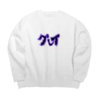 Yui_uのグレイ Big Crew Neck Sweatshirt