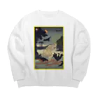 KHD888の3日蓮上人石和河にて鵜飼の迷頑を済度したまふ図 Big Crew Neck Sweatshirt