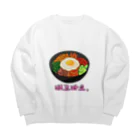 納豆ごはんの韓国料理 Big Crew Neck Sweatshirt