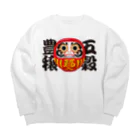 お絵かき屋さんの「五穀豊穣」だるま ダルマ 達磨  Big Crew Neck Sweatshirt