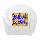 うんこやのガルバンゾ Big Crew Neck Sweatshirt