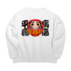 お絵かき屋さんの「病傷平癒」だるま ダルマ 達磨  Big Crew Neck Sweatshirt