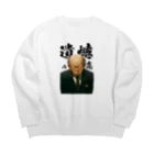 Kazuya Satoの遺憾の意 Big Crew Neck Sweatshirt