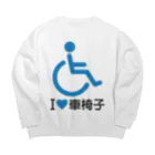 お絵かき屋さんの車椅子マーク（青）/アイラブ車椅子（I LOVE 車椅子） Big Crew Neck Sweatshirt