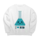 お絵かき屋さんのかわいい三角フラスコ（I LOVE 実験） Big Crew Neck Sweatshirt