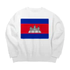 お絵かき屋さんのカンボジアの国旗 Big Crew Neck Sweatshirt