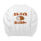 グラフィンのカレーライスモンスター　ブラウン文字 Big Crew Neck Sweatshirt