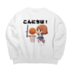 チェリモヤのガールズバスケット Big Crew Neck Sweatshirt