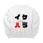 noririnoのイケハラ ネームグッツ Big Crew Neck Sweatshirt