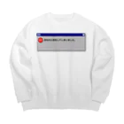 ワンフォオールの［レトロ・1990年代］あなたに恋してしまいました。 Big Crew Neck Sweatshirt