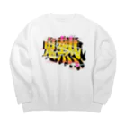 ワンフォオールの［パチンコフォント］鬼熱 -オニアツ- Big Crew Neck Sweatshirt