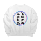 Crapuraのとほかみえみため Big Crew Neck Sweatshirt