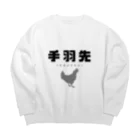 植中毒の手羽先 Big Crew Neck Sweatshirt